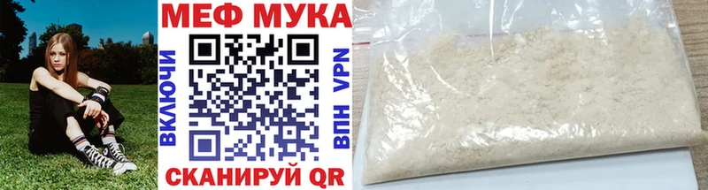 Купить наркотик Воскресенск КОКАИН A-PVP МЕГА вход Меф мяу мяу Конопля
