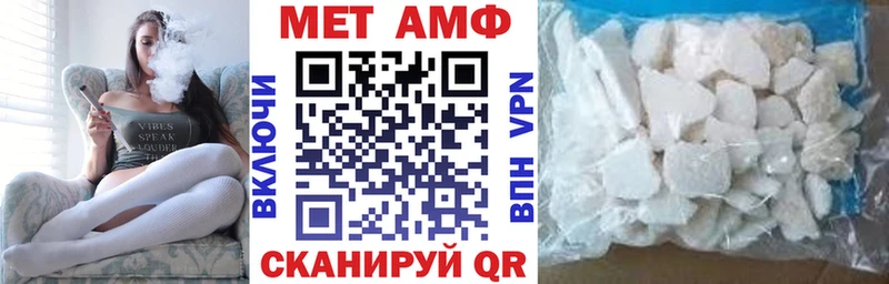 АМФЕТАМИН Premium  купить наркотик  Воскресенск 