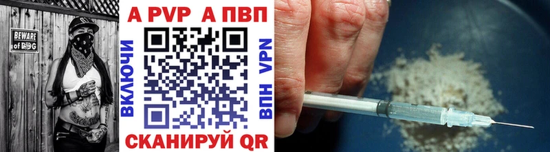 где можно купить наркотик площадка формула А ПВП СК КРИС Воскресенск