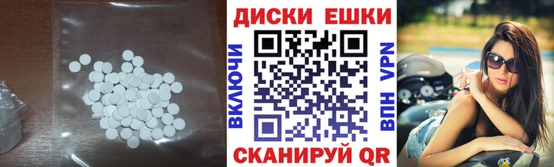 Экстази MDMA Воскресенск