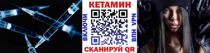 где купить   Воскресенск  КЕТАМИН ketamine 