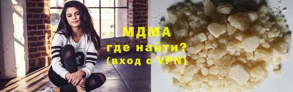 ALPHA PVP Богородск