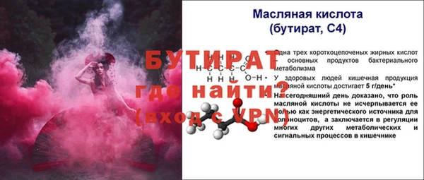 твердый Верея