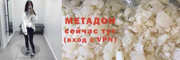 соль курить ск Богородицк
