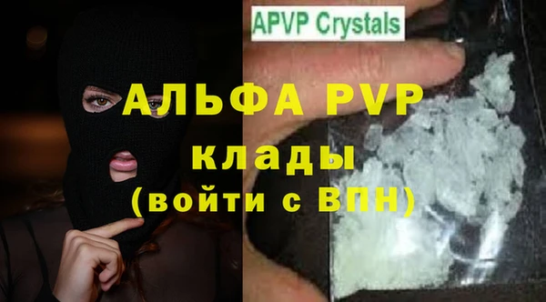 соль ск Верхний Тагил