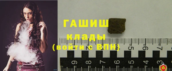 ПСИЛОЦИБИНОВЫЕ ГРИБЫ Беломорск