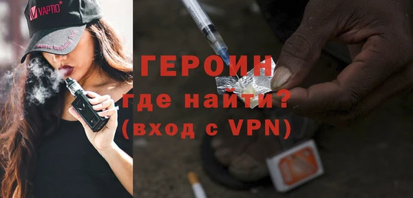 соль курить ск Богородицк
