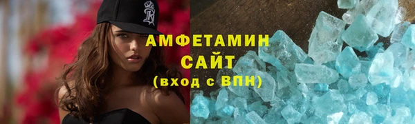 ALPHA PVP Богородск