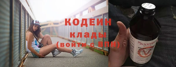соль курить ск Богородицк