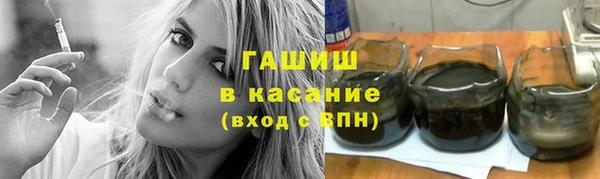 эйфоретик Белокуриха