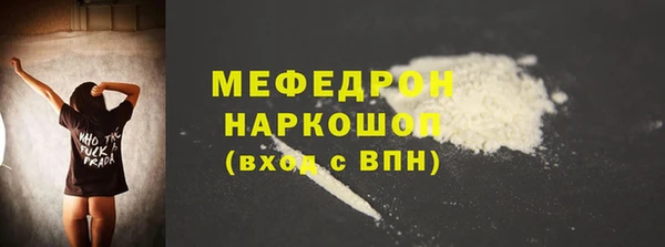 соль курить ск Богородицк