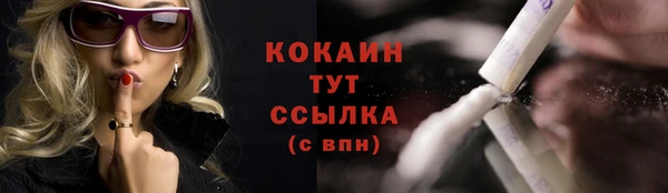 spice Белоозёрский