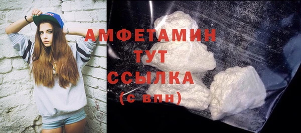 кокаин VHQ Волосово