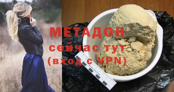 соль курить ск Богородицк