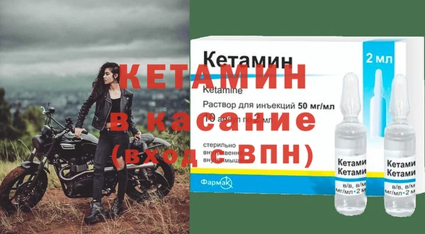 соль курить ск Богородицк