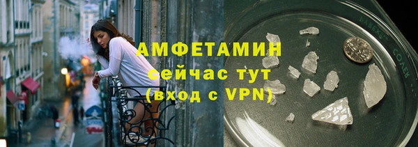 ALPHA PVP Богородск