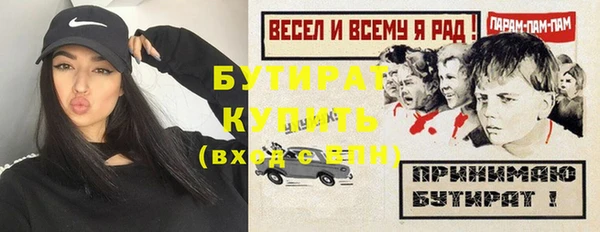 соль ск Верхний Тагил