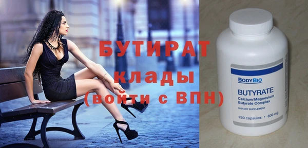 соль ск Верхний Тагил