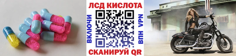наркота  Воскресенск  ЛСД экстази ecstasy 