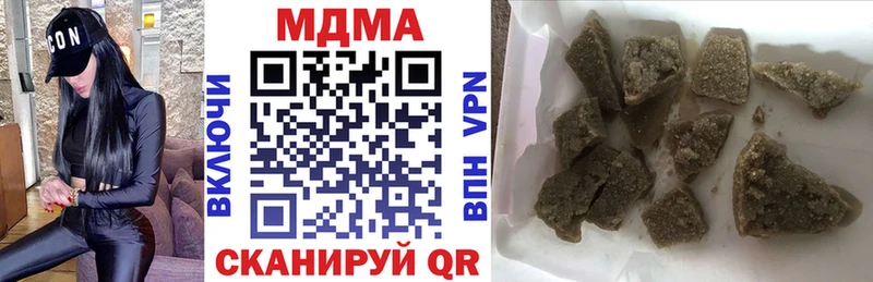 MDMA кристаллы  omg зеркало  Воскресенск 