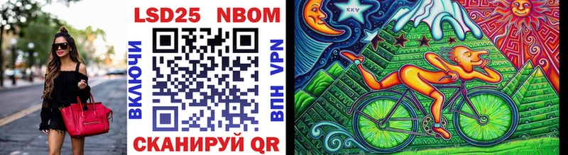 где найти   Воскресенск  Марки 25I-NBOMe 1500мкг 