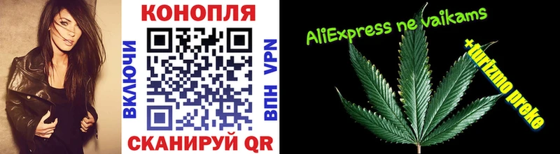 Каннабис VHQ  Воскресенск 